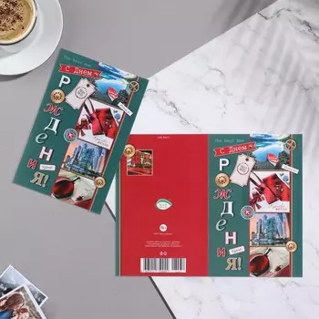 Открытка "С Днём Рождения!" парфюм, галстук, зеленый тон, 12,5х19,4 см