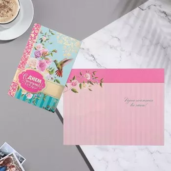 Открытка "С Днём Рождения!" птичка, А5