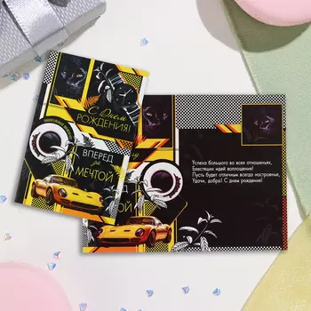 Открытка "С Днём Рождения!" тиснение, конгрев, чёрный фон, 12,5х19,4 см