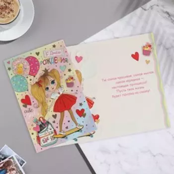 Открытка "С Днём Рождения!" тиснение, конгрев, девочка блондинка 25,1 x 19,4 см