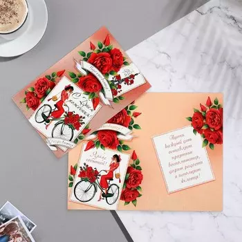 Открытка "С Днём Рождения!" велосипед, девушка, конгрев, тиснение, 12,5х19,4 см