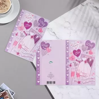 Открытка "С Днём Свадьбы!" фиолетовые тона, платье, костюм, 19х29 см