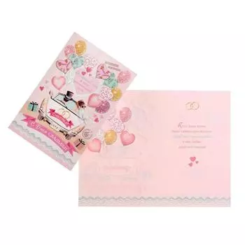 Открытка "С Днём Свадьбы!" конгрев, глиттер, молодожены в автомобиле, шарики