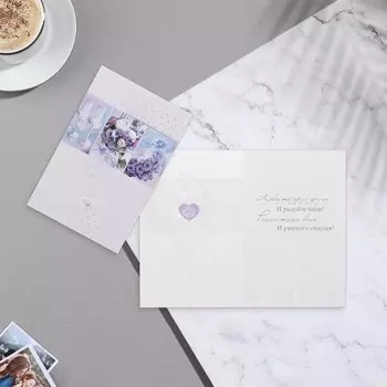 Открытка "С Днём Свадьбы!" конгрев, тиснение, бокалы, 12,5х19,5 см