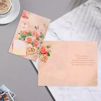 Открытка "С Днём Свадьбы!" лебеди, кольца, 19х29 см