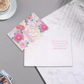 Открытка "С Юбилеем! 50" конгрев, тиснение, розовые цветы, 12,5х19,5 см