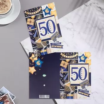 Открытка "С Юбилеем! 50" конгрев, тиснение, синий цвет, 38х29 см