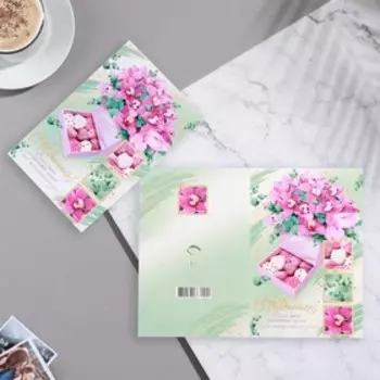 Открытка "С Юбилеем!" цветы, клубника, 19х29 см