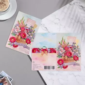 Открытка "С Юбилеем!" корзина цветов, поздравление, 12,5х19 см