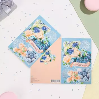 Открытка "С Юбилеем! Прекрасного настроения!" розы, тиснение, конгрев, А4