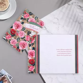 Открытка "С Юбилеем!" термография, розы, коричневый фон, 13х19,4 см