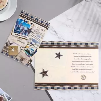 Открытка "С Юбилеем!" тиснение, город, машина, 37,9х16 см