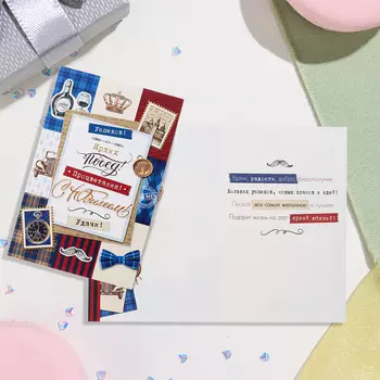 Открытка "С Юбилеем! Ярких побед!" тиснение, конгрев, 12,5х19,4 см