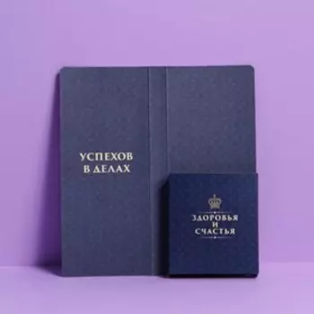 Открытка с местом под шоколадку «Благодарю»