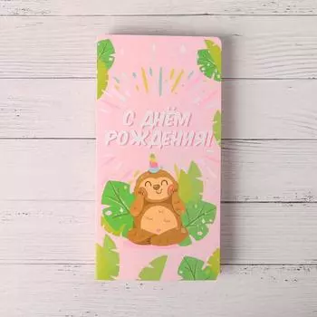 Открытка с местом под шоколадку "Самое время для чуда!"