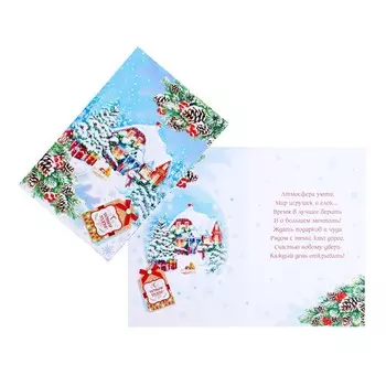 Открытка "С Новым Годом!" дом, снеговик, елка, тиснение, конгрев