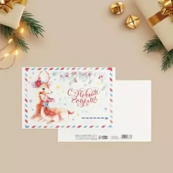 Открытка «С Новым годом» оленёнок, 12х18см