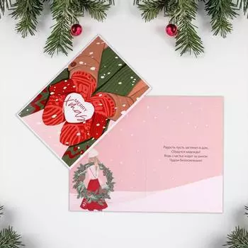 Открытка «С Новым годом», варежки, 12 18 см