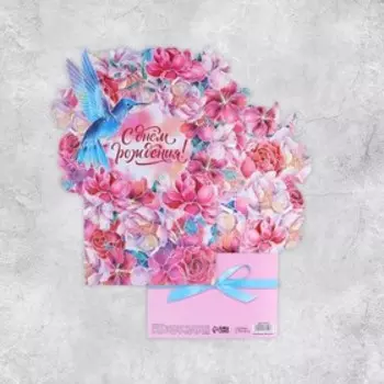 Открытка «С праздником», 1929 см