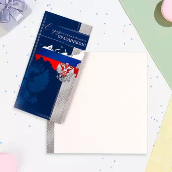 Открытка "С профессиональным праздником!" герб, 12,5х19,5 см
