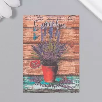 Открытка с семенами "Вырасти сам" Любовь 5*7см