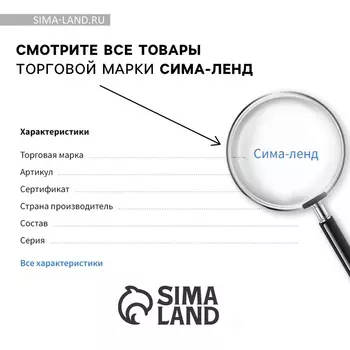 Открытка с заданиями для двоих «Давай останемся вместе», 12,6 х 8 см.
