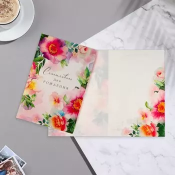 Открытка "Счастливого Дня Рождения!" глиттер, цветы