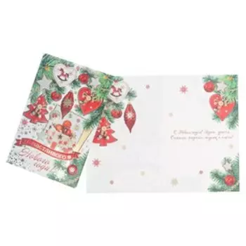 Открытка "Счастливого Нового Года!" красные игрушки, белый фон, тиснение, конгрев