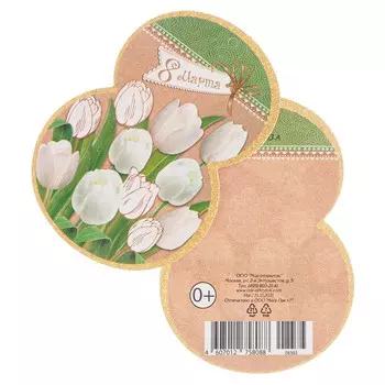 Открытка-шильдик "8 Марта" глиттер, белые тюльпаны, 6,1 х 8,5 см