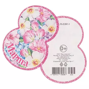 Открытка-шильдик "8 Марта" глиттер, цветы, розовая обводка, 6,1 х 8,5 см