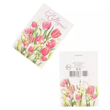 Открытка-шильдик "8 Марта" глиттер, красные тюльпаны, 6,1 х 8,5 см