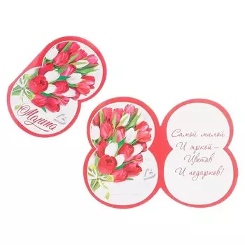 Открытка-шильдик "8 Марта" глиттер, тюльпаны, красный фон, 11,5 х 8,5 см