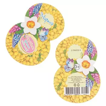 Открытка-шильдик "8 Марта" желтые цветы, бабочка, 5,5 х 8 см