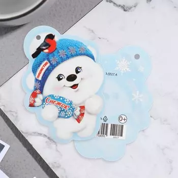 Открытка-шильдик «Медвежонок», 68.5 см