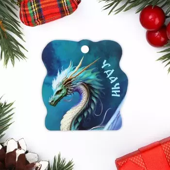 Открытка-шильдик на магните "Удачи!" винил, символ года, 6,5х7 см