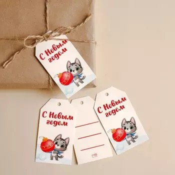 Открытка-шильдик на подарок «Котенок новогодний», 6 × 9 см