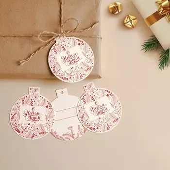 Открытка-шильдик на подарок «Новогодний», 5 х 9 см