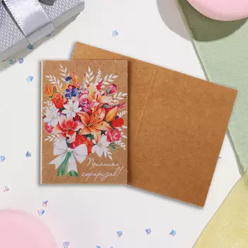 Открытка-шильдик "Приятных сюрпризов!" крафт, лилия, 5,5х8,5 см