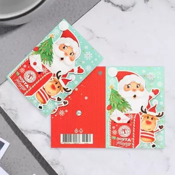 Открытка-шильдик «С Новым годом!» глиттер, 11.5 х 8.5 см