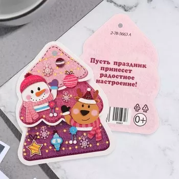 Открытка-шильдик «С Новым годом!» глиттер, 6 х 8.5 см