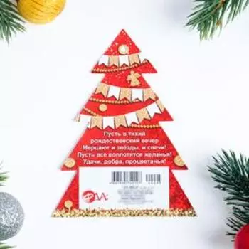 Открытка-шильдик "С Новым Годом!" красная елочка, металлизация