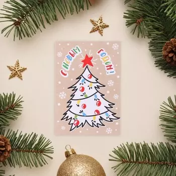 Открытка-шильдик «С Новым годом!», 6 х 8.5 см