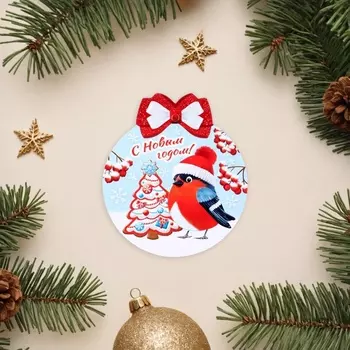 Открытка-шильдик «С Новым Годом!», 68.5 см