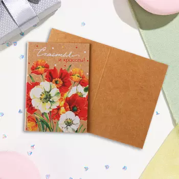 Открытка-шильдик "Счастья и красоты!" крафт, разноцветные цветы, 5,5х8,5 см