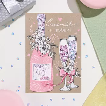 Открытка-шильдик "Счастья и любви!" 6х8,5 см