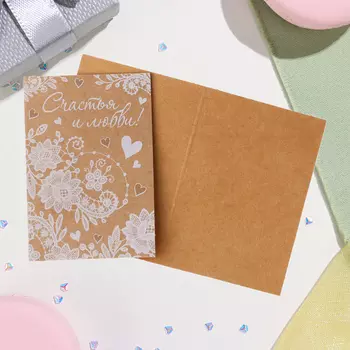 Открытка-шильдик "Счастья и любви!" крафт, узоры, 5,5х8,5 см