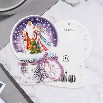 Открытка-шильдик «Желания исполнятся!» глиттер, 68.5 см