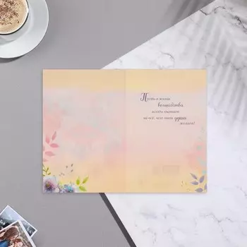 Открытка "Сказочного Дня Рождения!" глиттер, лиса