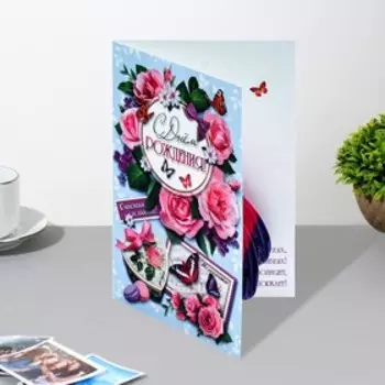 Открытка сложнотехническая А5 "С Днем Рождения!" розы, голубой фон
