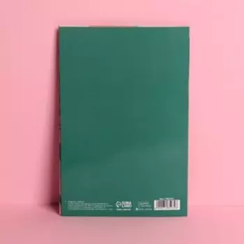 Открытка средняя «Фламинго», 12 × 18 см